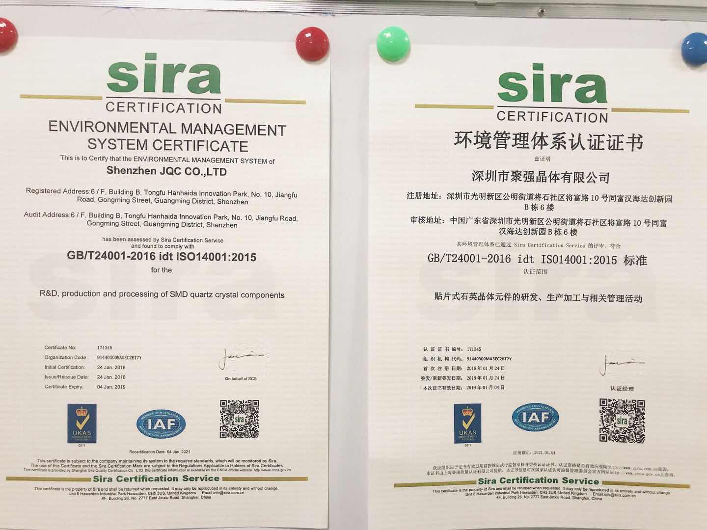 微信图片_20180228152441.jpg